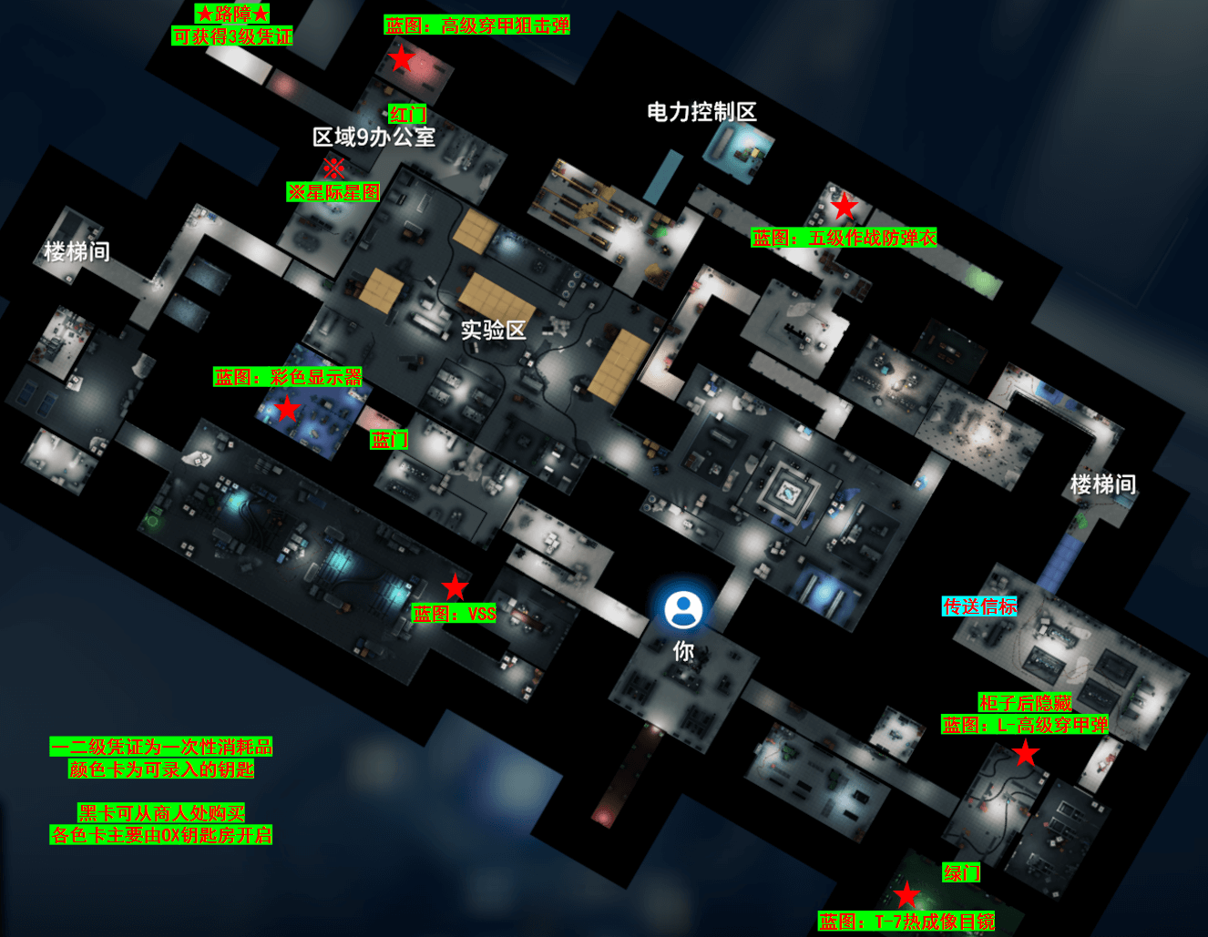J-Lab Laboratory Map 1