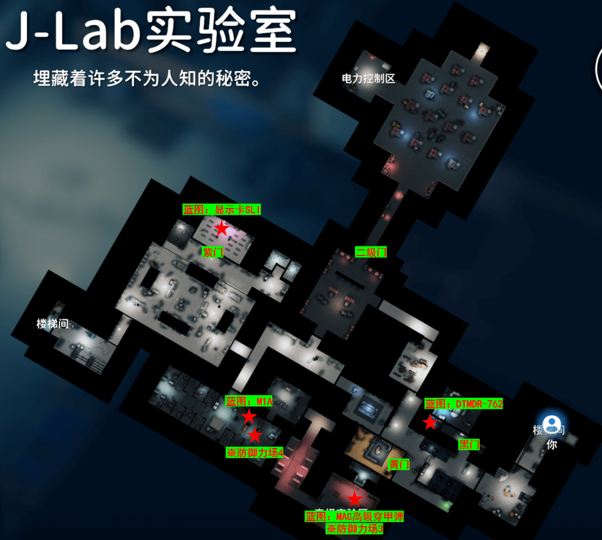 J-Lab Laboratory Map 2