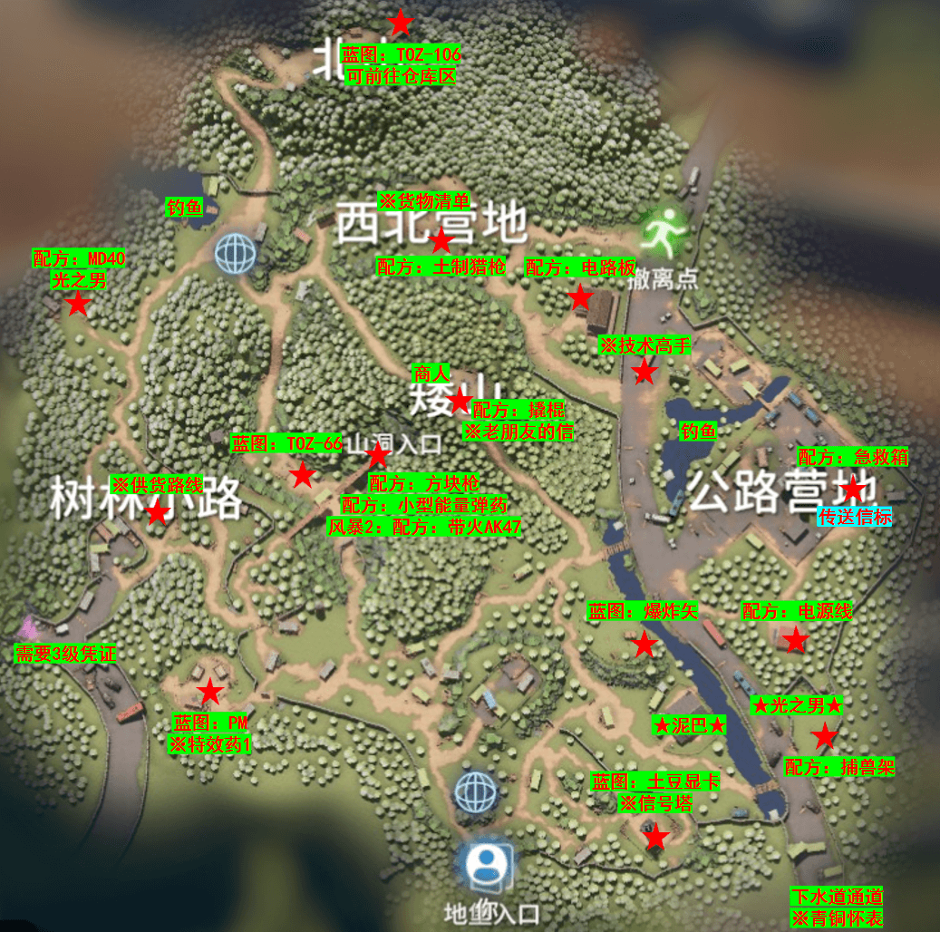 Zone Zero Map 1