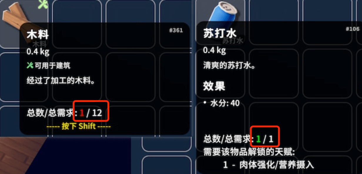 mod-1