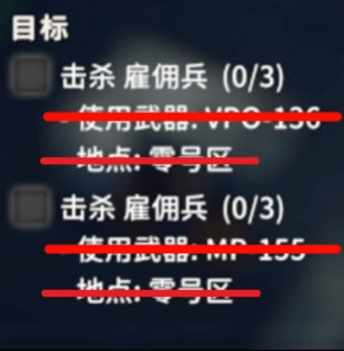 mod-c-2